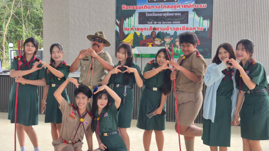 กิจกรรมเข้าค่ายลูกเสือ 2568