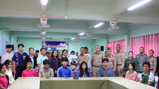 แนะแนวการศึกษากองทัพเรือ